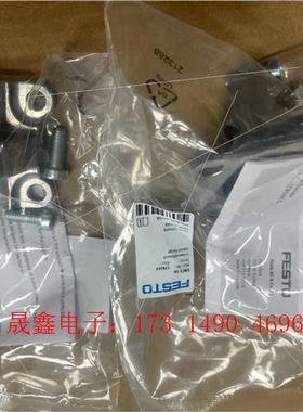 174399  双耳环安装件SNCS-50  【询价产品】