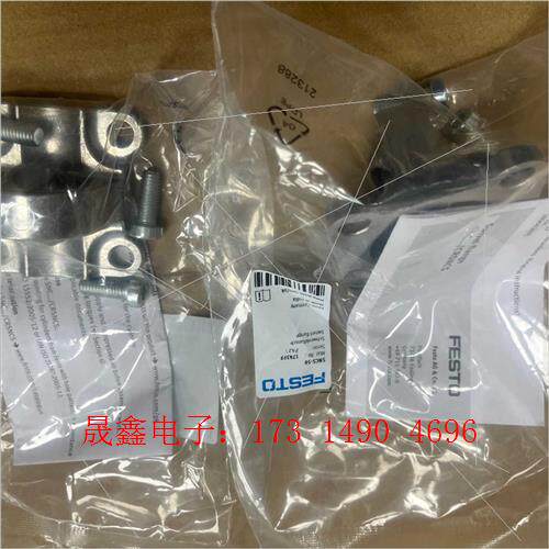 174399  双耳环安装件SNCS-50  【询价产品】