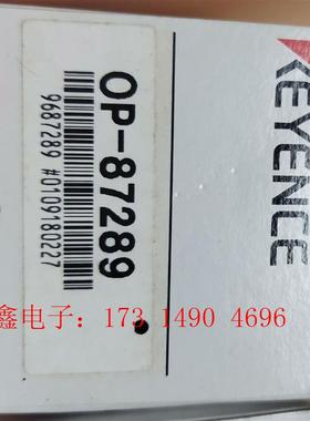 基恩士KEYENCE配件 OP-87289 ,原装正【询价产品】