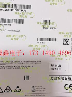 SIMENS超声波液位计7ML5221-1BA11系列7ML522【产品【询价产品】