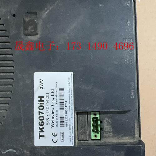 威纶触摸屏 tk6070ih tk6070ik  3台【询价产品】