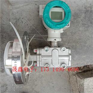 询价产品 重庆四联PDS463H一1GS2BB1一B1DN G61压力