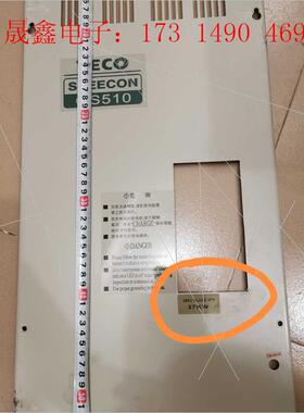 东元变频器面盖 上盖GS510 7300PA 7200GS【询价产品】