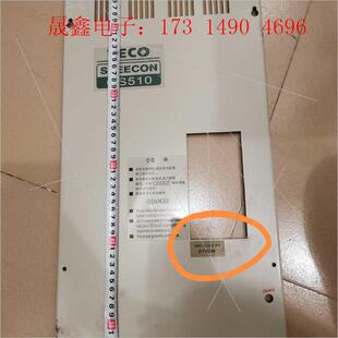 变频器面盖 询价产品 上盖GS510 7200GS 7300PA 东元