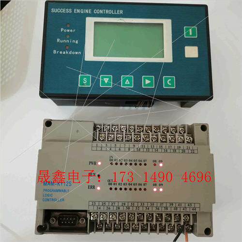 MAM一260A螺杆空压机控制器(接口端弄坏)具体看图【询价产品】