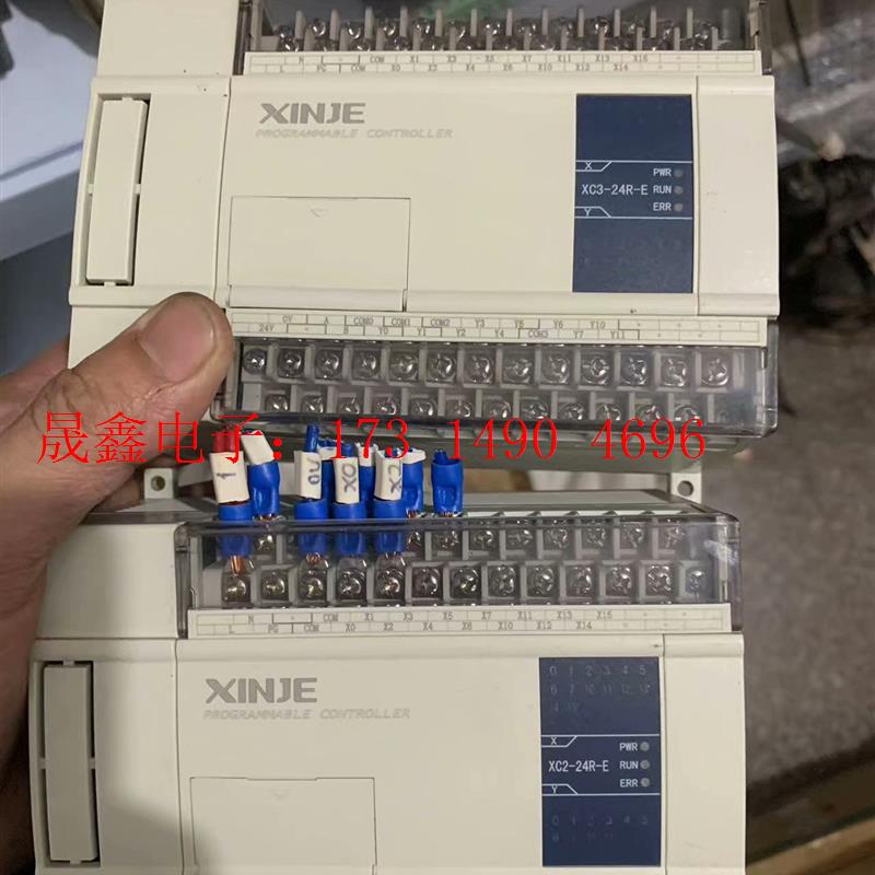 信捷PLC- XC2-24R-E 一个 如图 功能【询价产品】