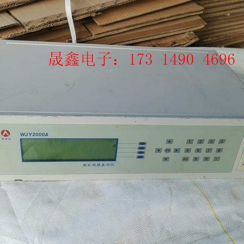 奥特迅wJY2000A,,有用的到处理【询价产品】