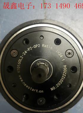 纽氏达特谐波减速机:NTQ160L2一24一P2一0P2,速【询价产品】