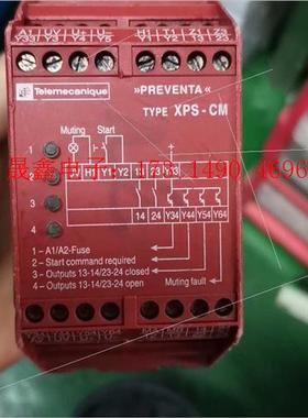 施耐德Schneider 安全继电器XPSCM1144【询价产品】