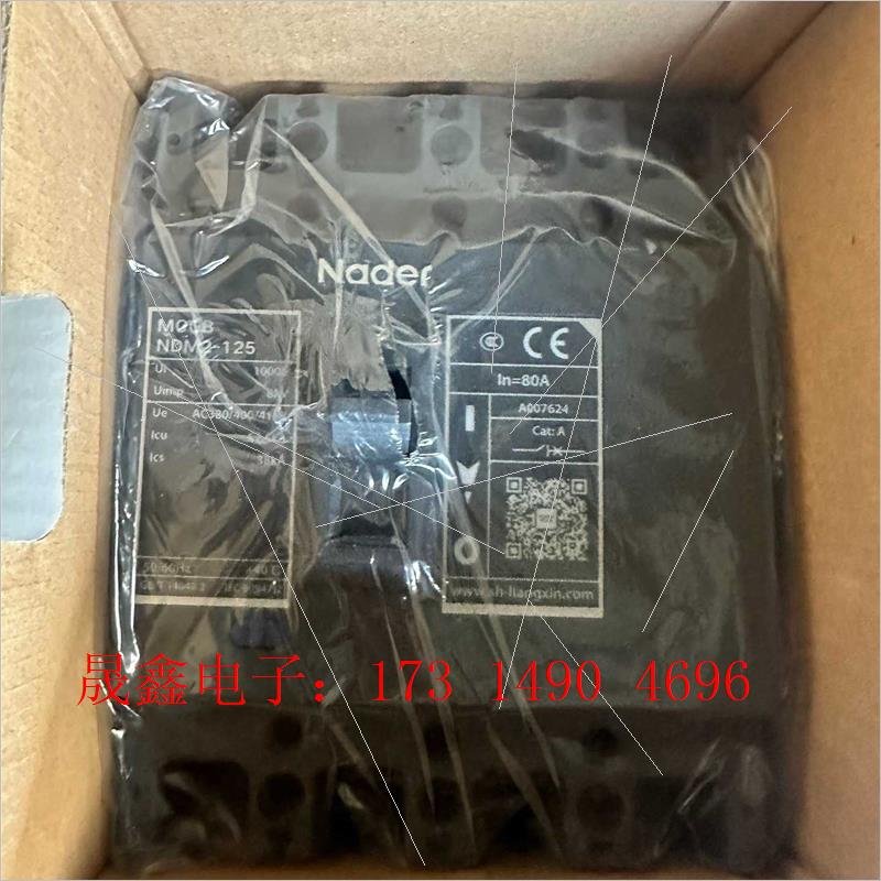 良信NDM2-125/4310B断路器【询价产品】