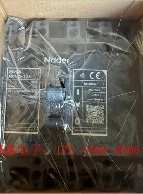 良信NDM2-125/4310B断路器【询价产品】