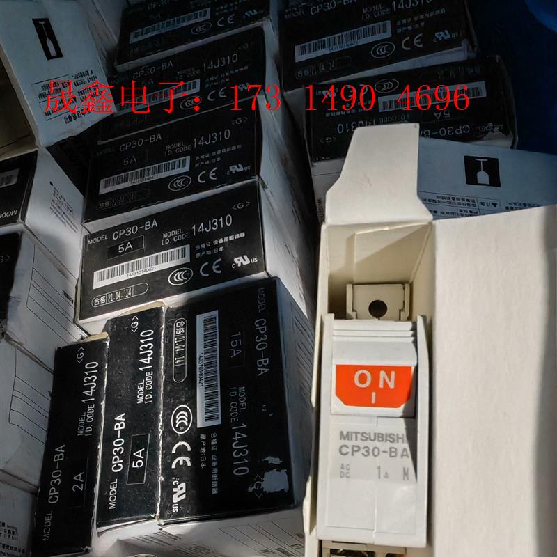 日本原装进口三菱设备用断路器CP30-BA 1P  2P【询价产品】