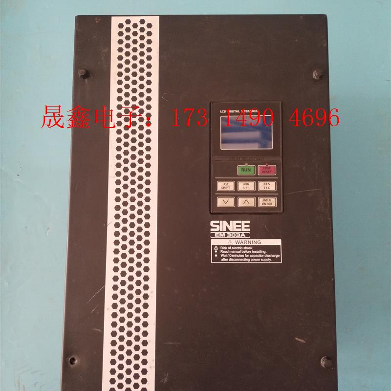 EM303A-022G/030P-3C【询价产品】