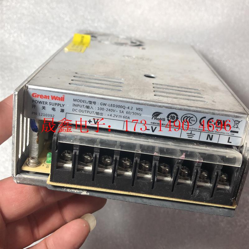 5V60A显示屏电源4-5.1V可调4.2V60A【询价产品】