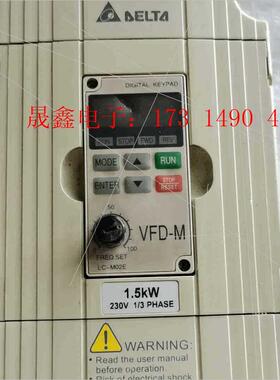台达变频器1.5KW230V,VFD015M21B-J功【询价产品】