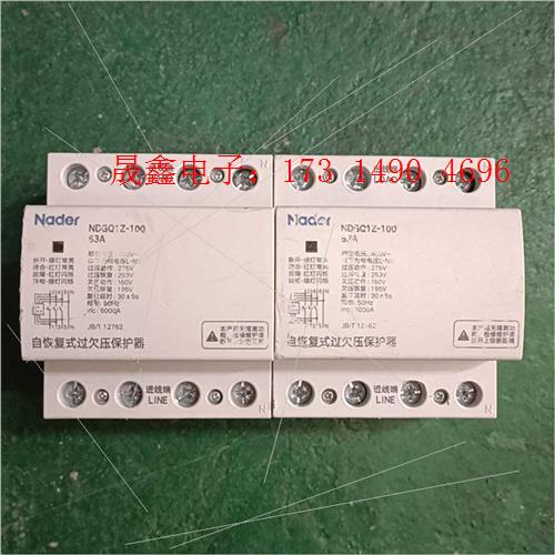 上海良信电器下进线断路器NDGQ1Z-100系列自复式过欠【询价产品】