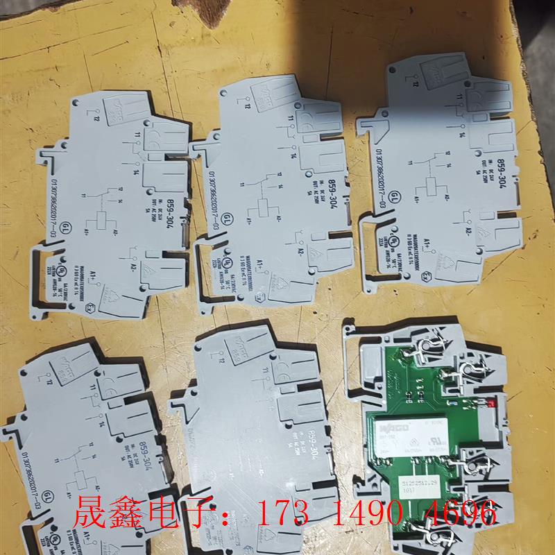 万可继电器6个,型号是859一304,DC24V,6个一【询价产品】
