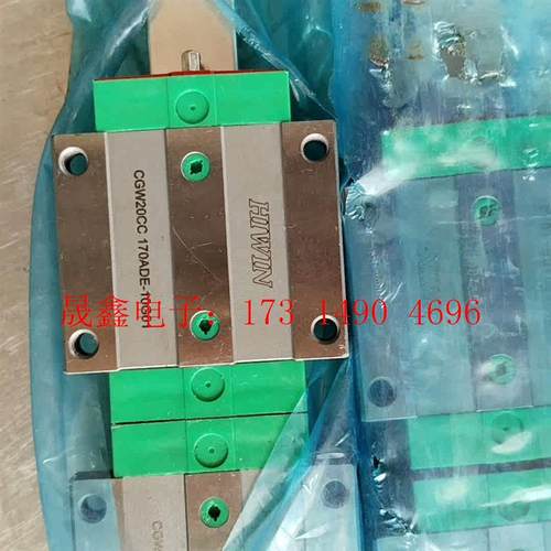 CGW20CC 法兰型直线导轨【询价产品】