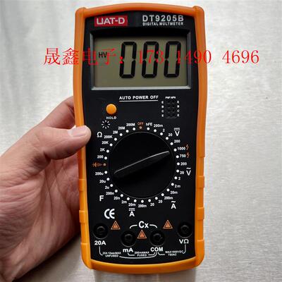 DT9205B数字万用表 UAT-D深圳华天道 数字多用表万【【询价产品】
