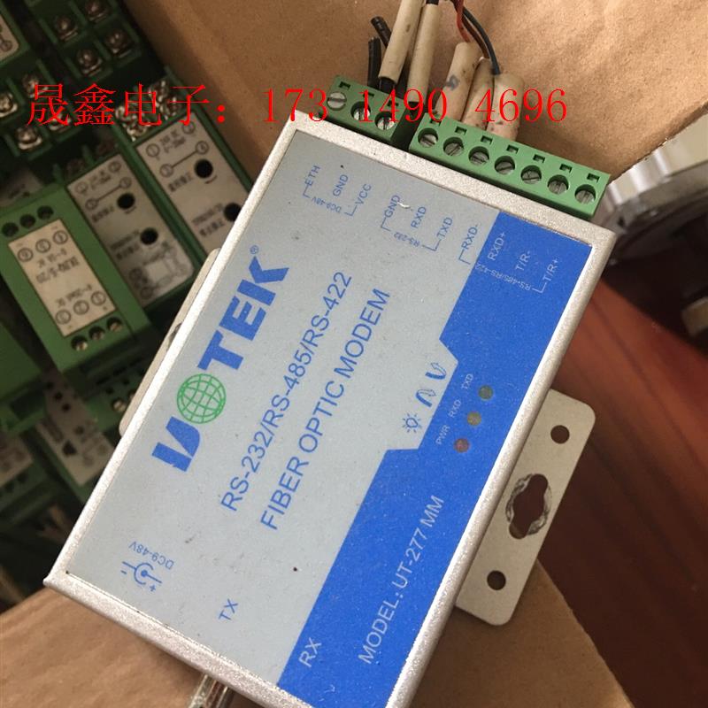 宇泰高科 单口RS232/485/422串口信号转光纤转换器【【询价产品】