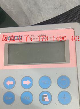 KcON纠偏控制器 FV-2000 质量保证漂亮【询价产品】