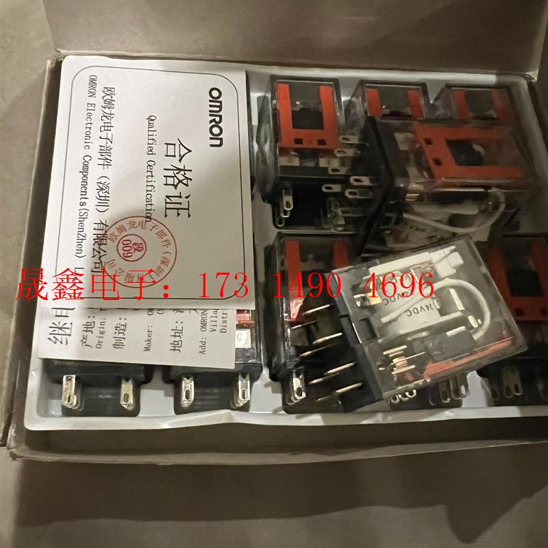 欧姆龙继电器 MY2N-GS   24VDC   7A原装正【询价产品】