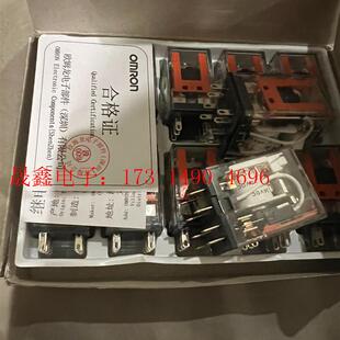 24VDC MY2N 正 询价产品 7A原装 欧姆龙继电器