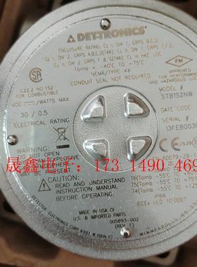 ,美国迪创,DET-TRONICS氢气检测仪,气体检测仪【询价产品】