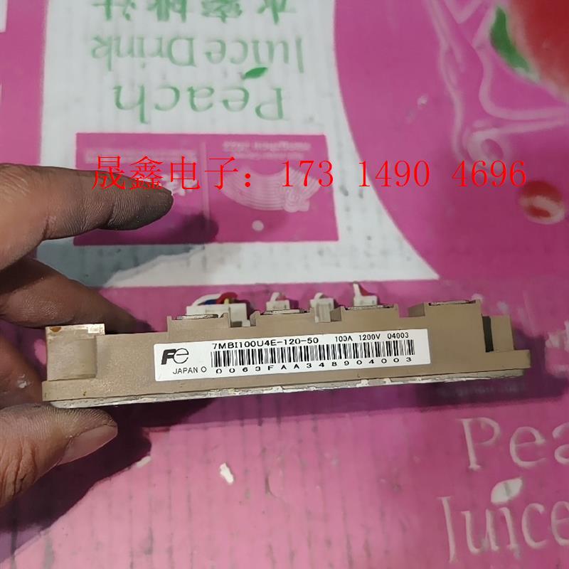7MBI100U4E-120-50 一个,拍摄,实价【询价产品】