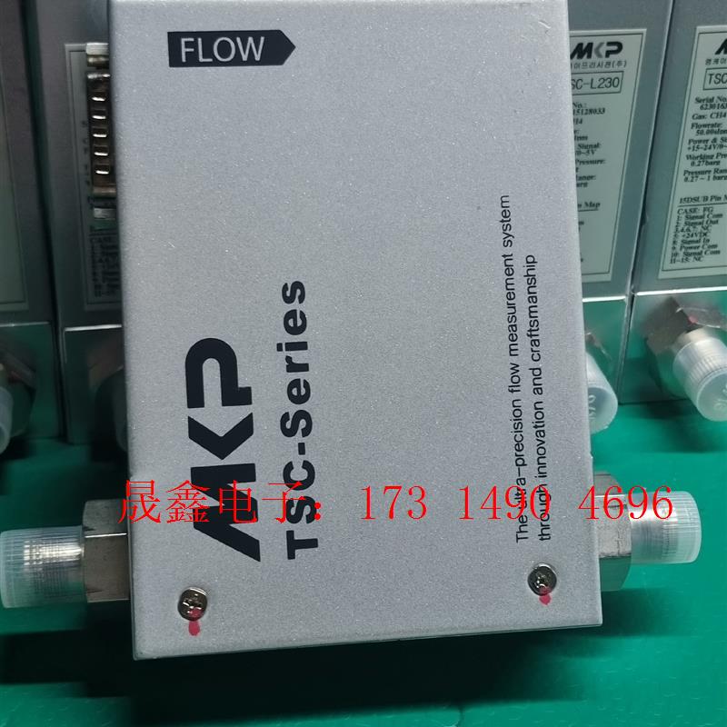 TSC-L230,MKP气体质量流量计【询价产品】