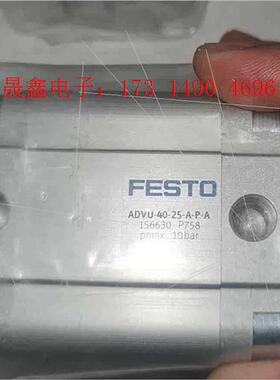 ADVU-40-25-A-P-A   156630【询价产品】