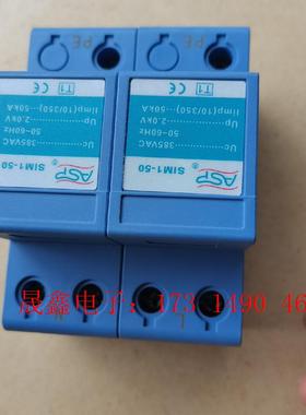 雷讯防雷ASP SIM1-50,50kA大通流容量,一级电源【询价产品】
