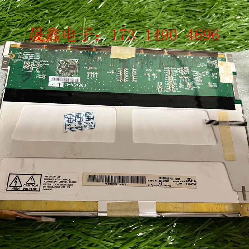 B084SN01屏15【询价产品】