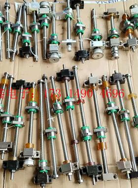 hiwin 1616滚珠丝杆7K0596静音滚珠丝杆【询价产品】