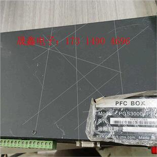 询价产品 件 BOX PFC