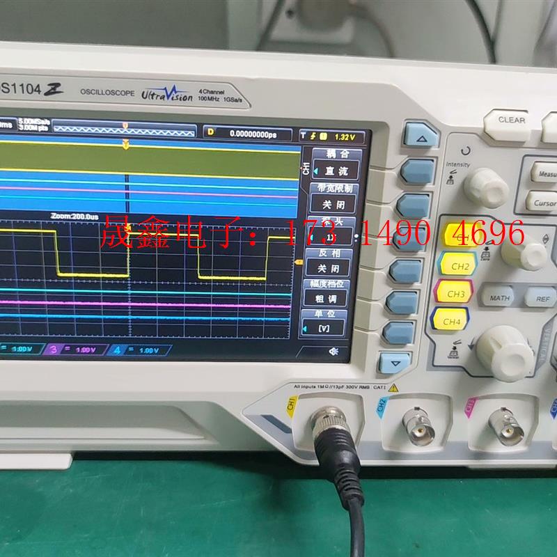 DS1104Z普源数字示波器,选件全开永久使用,高级触【询价产品】