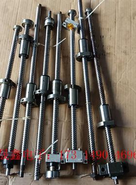 1620滚珠丝杆SFSR01620A1D-A  tbi丝缸【询价产品】