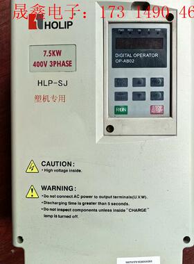 海利普变频器7.5KW,HLPSJ07D543B【询价产品】