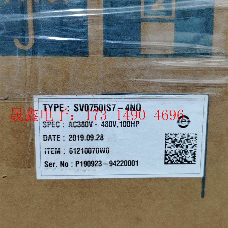 LG变频器SV0750IS7-4NO变频器75kw【询价产品】