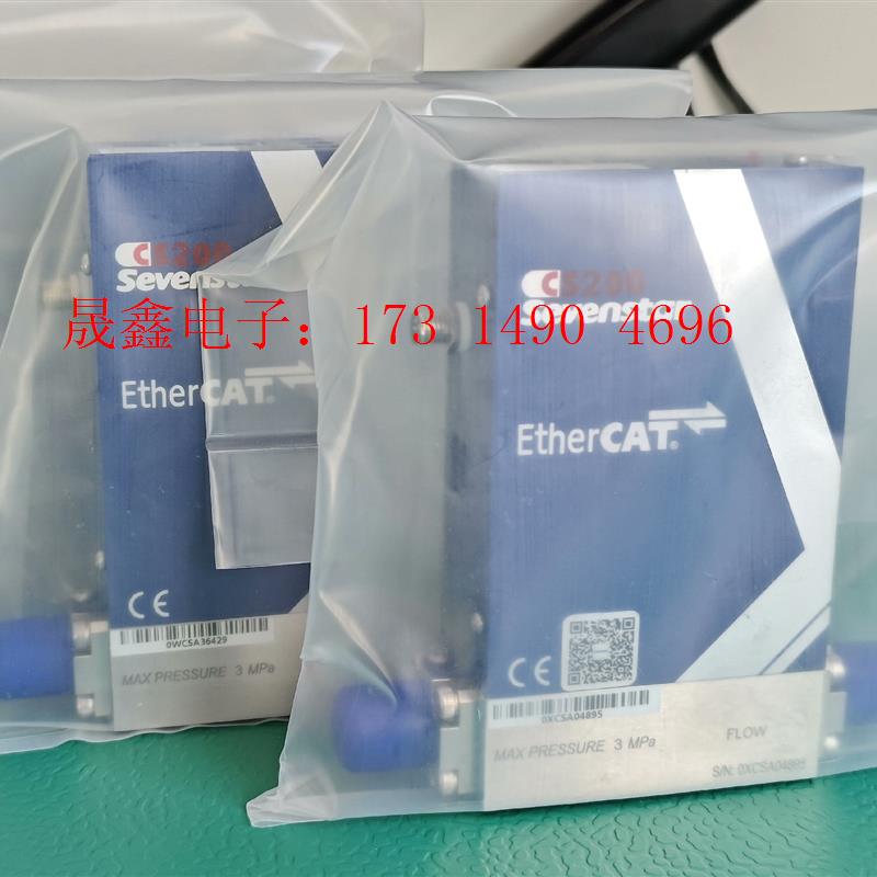 CSA200,CS200七星华创气体质量流量计流量控制器MF【询价产品】