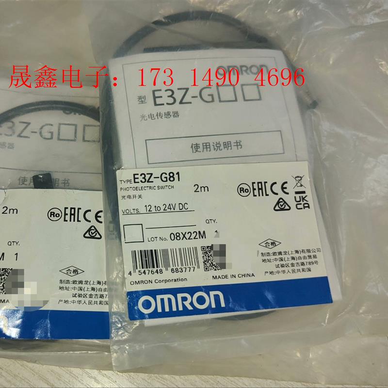 E3Z-G81 未使用卖家承诺,原装正品保证。拆封线改成【询价产品】