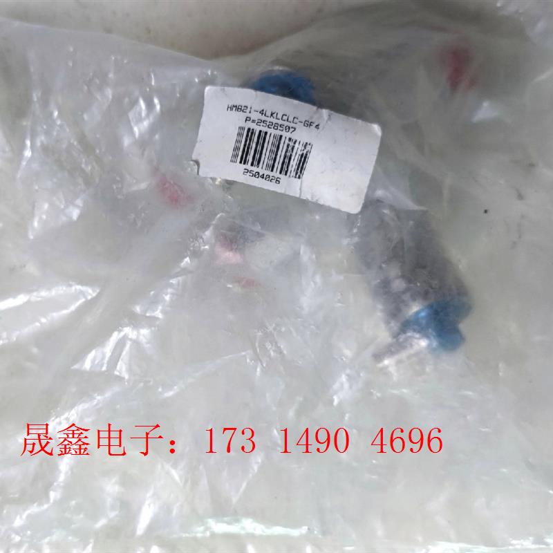 HMB21-4LKLCLC-GF4【询价产品】