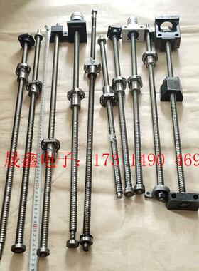1605滚珠丝杆7F0057 TBI1605丝缸【询价产品】