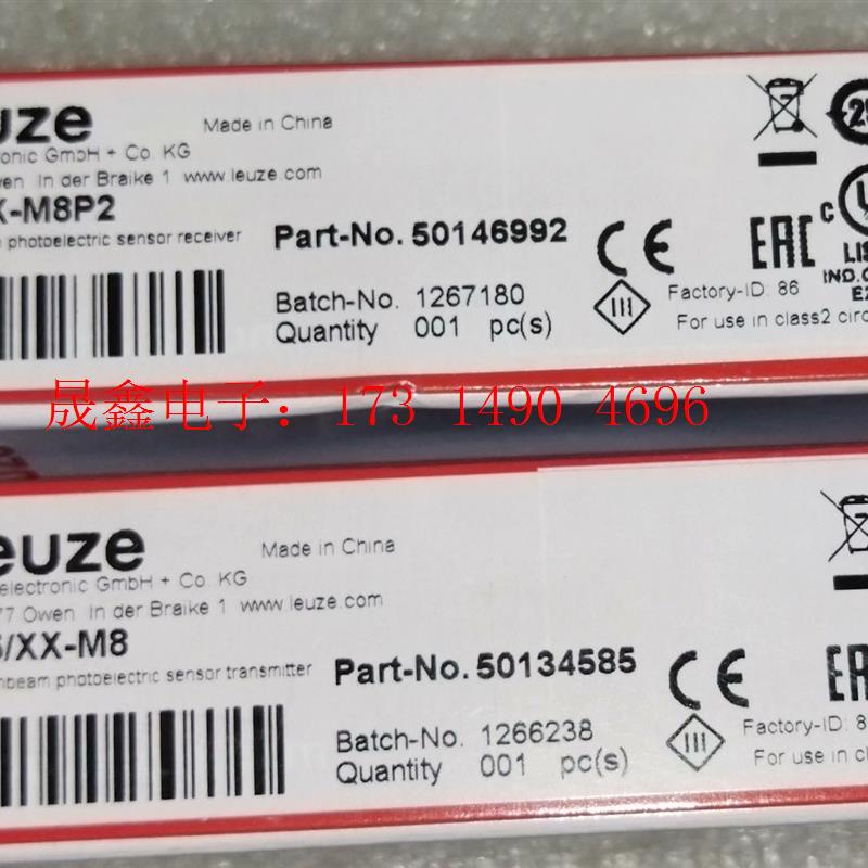 LE5/4X-M8P2+LS5/XX-M8原装正品LEU【询价产品】