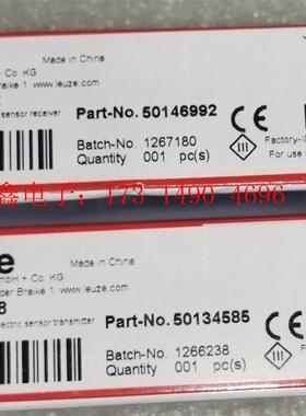 LE5/4X-M8P2+LS5/XX-M8原装正品LEU【询价产品】