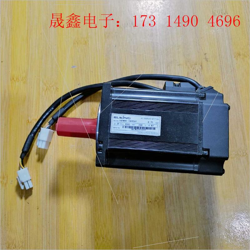 HQ5M80-75D30A1 伺服电机,750w,0.7【询价产品】