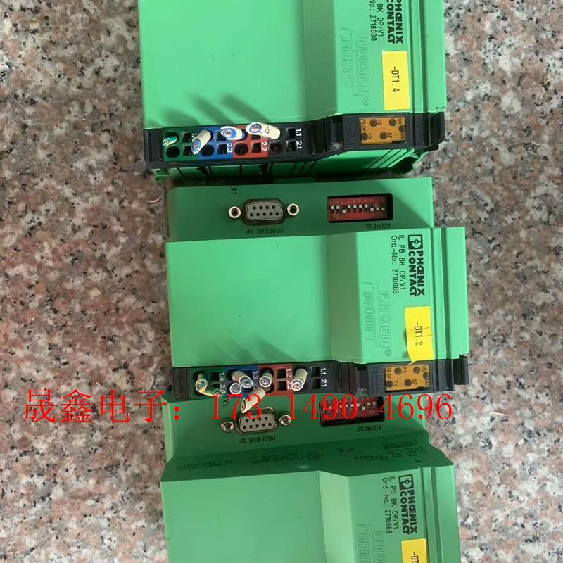 菲尼克斯 控制模块 IL PB BK DP/V1 (2718【询价产品】