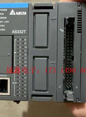 / plcAS332T -A【询价产品】