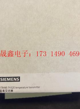 SIMENSSITRANS TH320热敏传感器【询价产品】