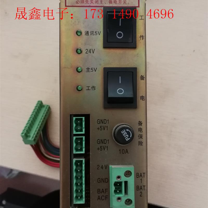 海湾GST5000 DC-DC变换电源模块【询价产品】